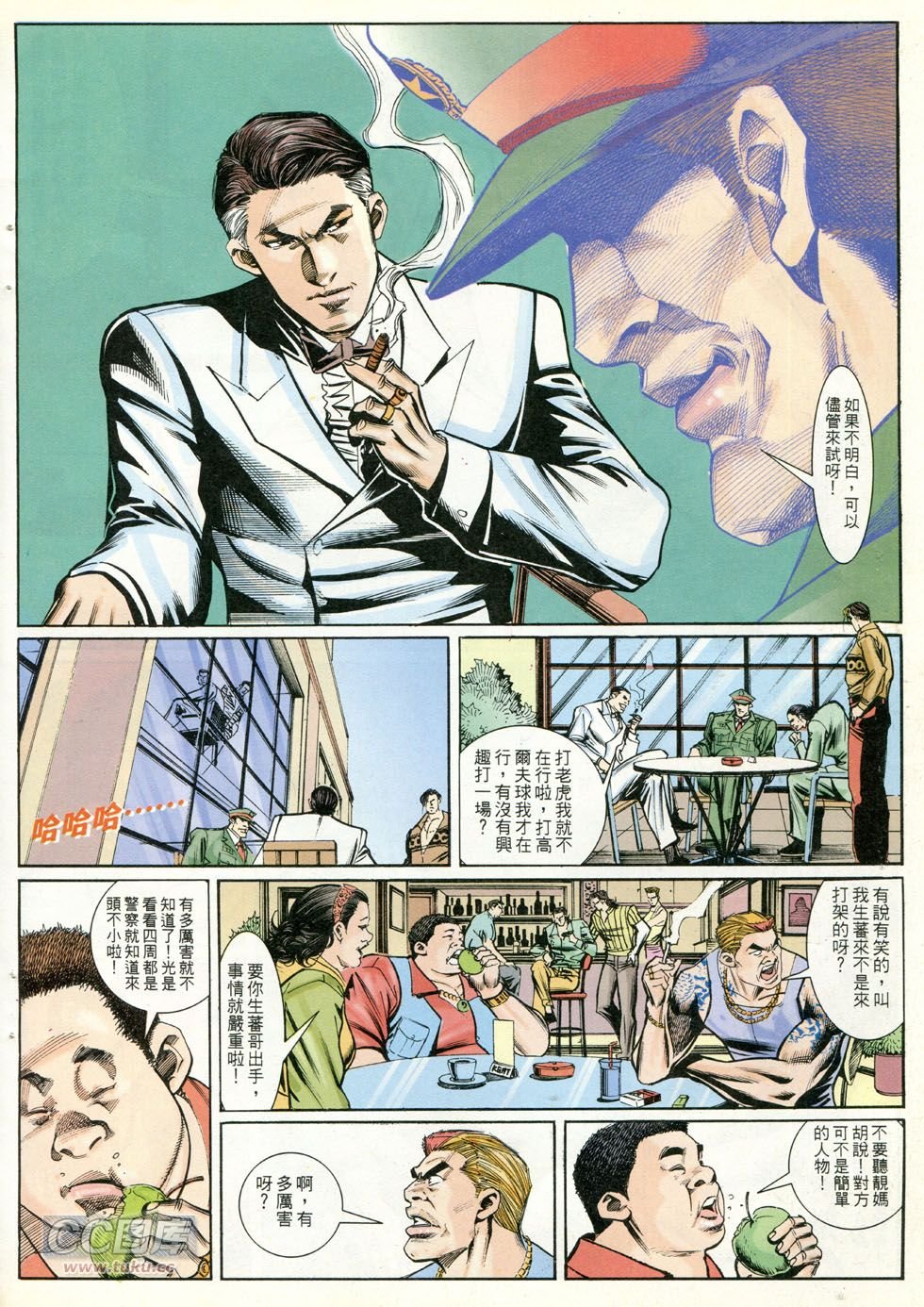 第259话