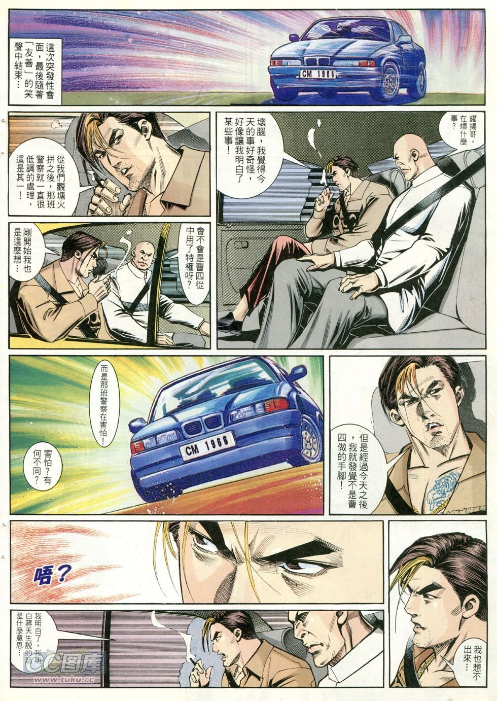 第259话