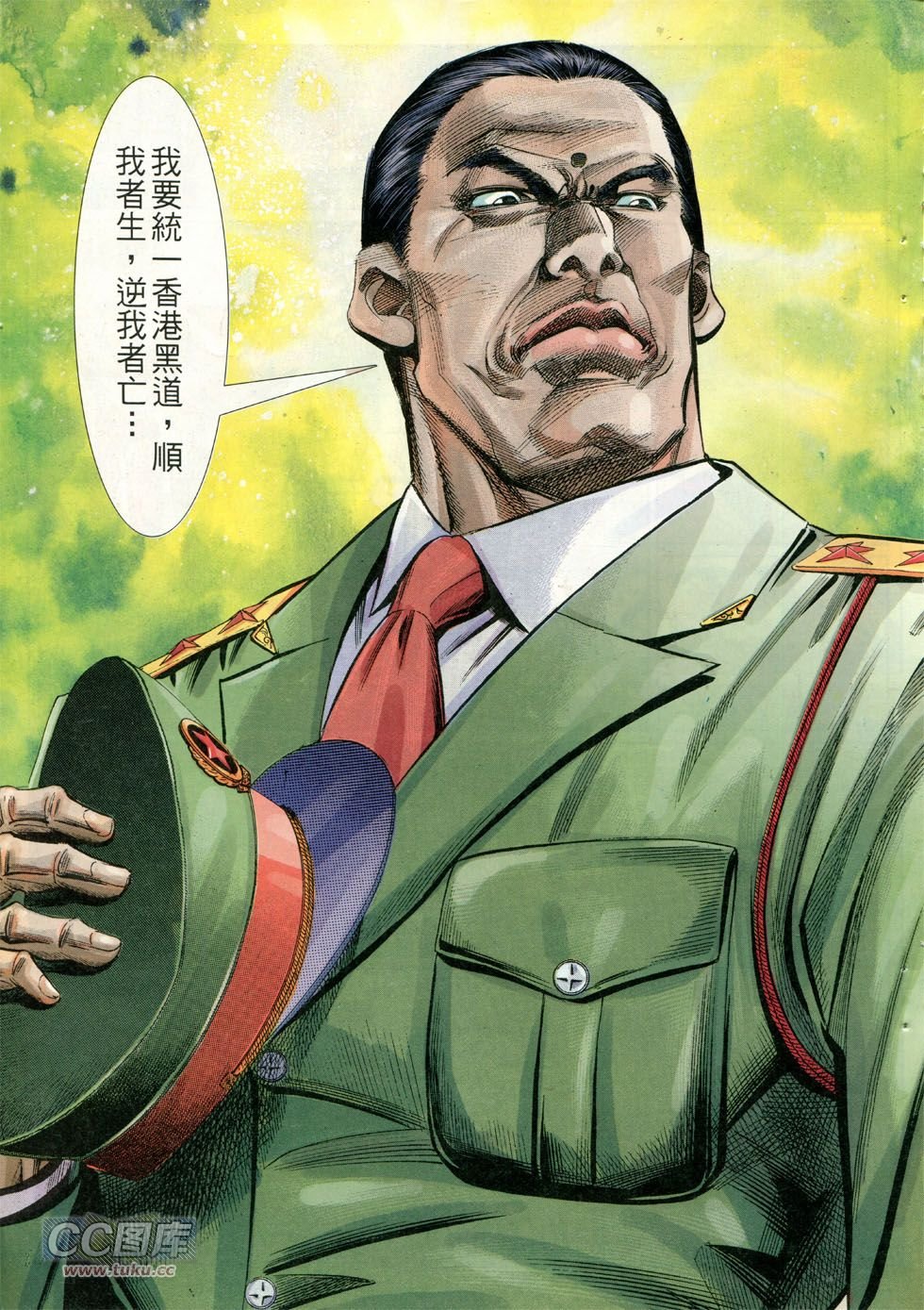 第259话