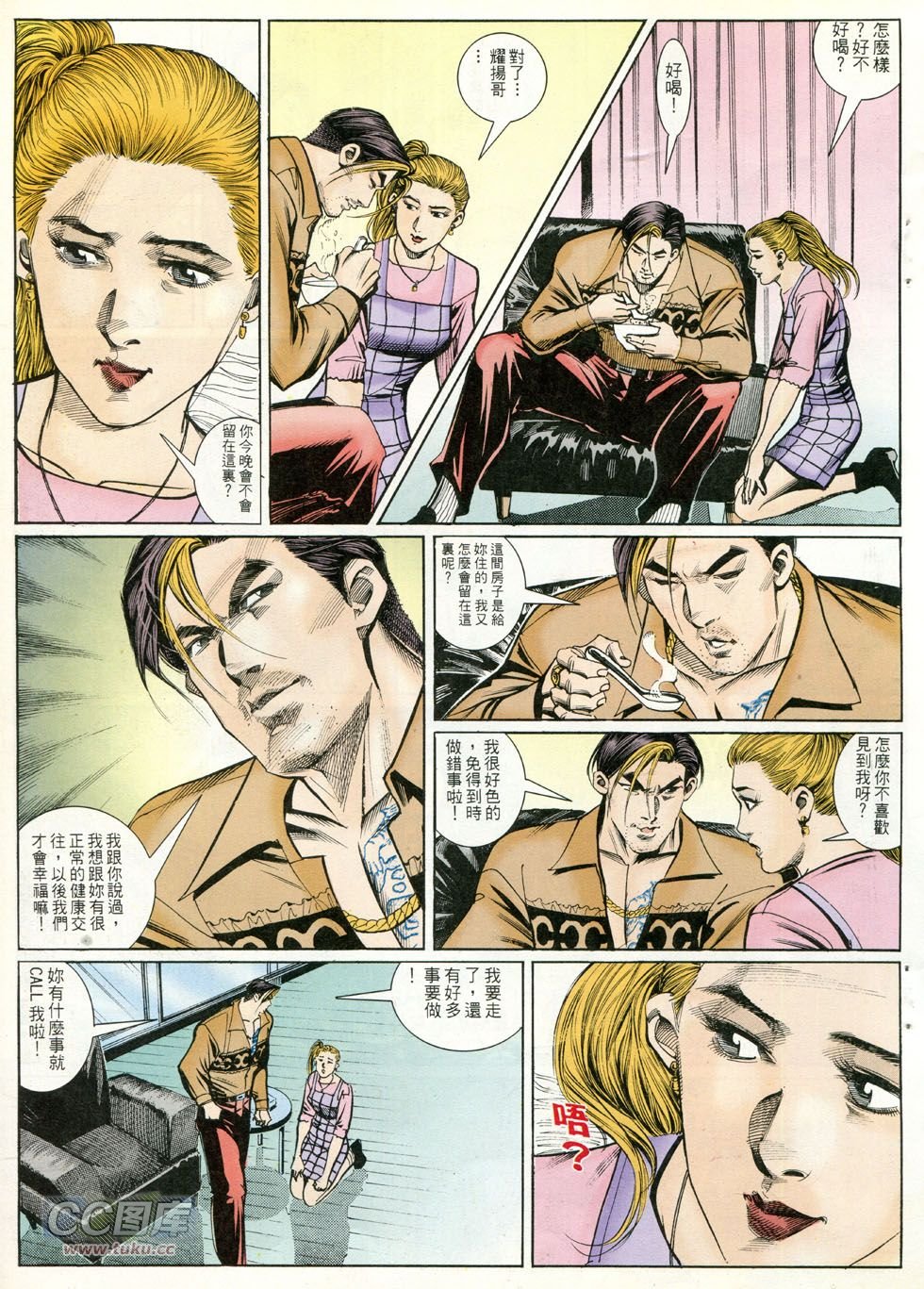第259话