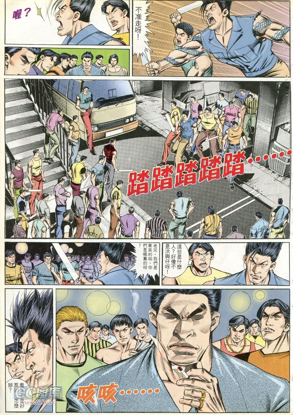 第260话