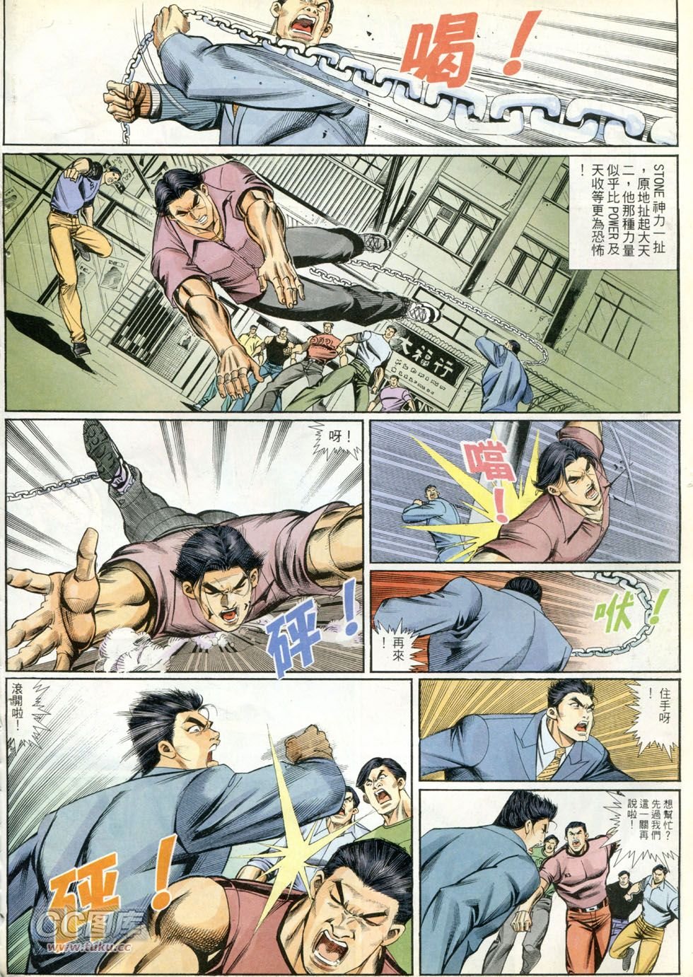 第260话