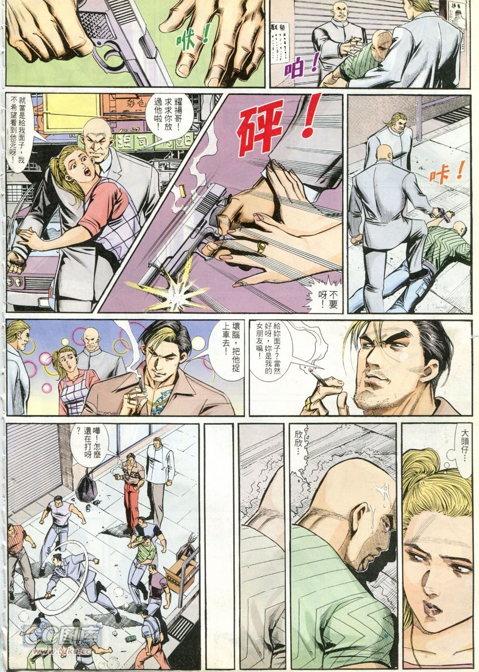 第260话