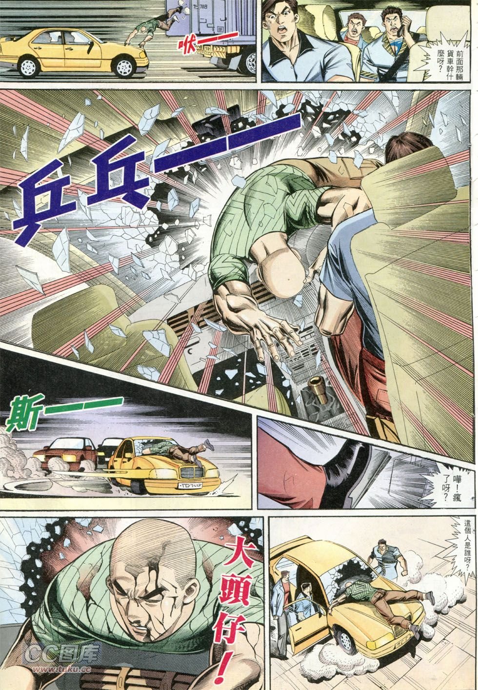 第260话