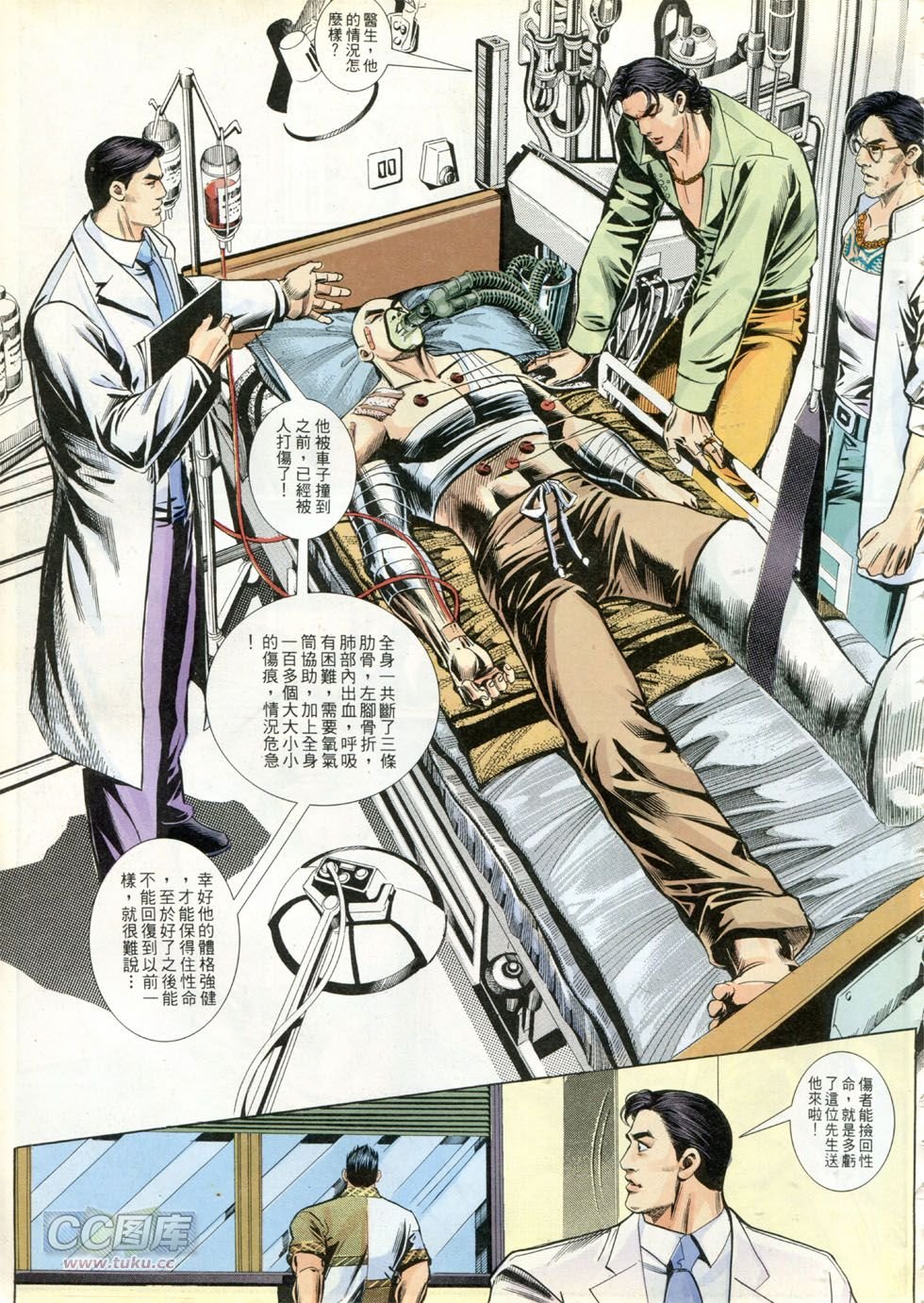 第261话