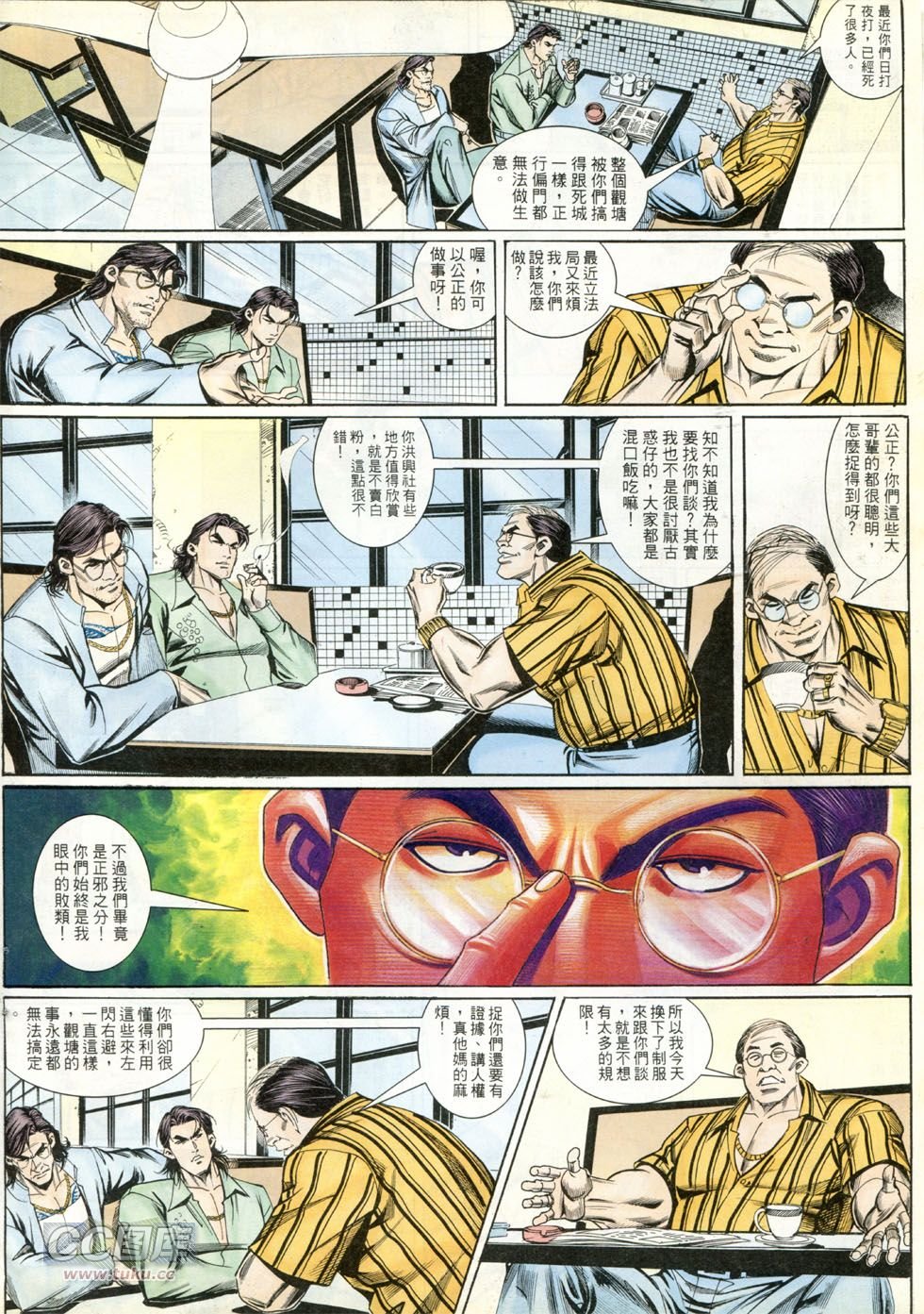 第261话