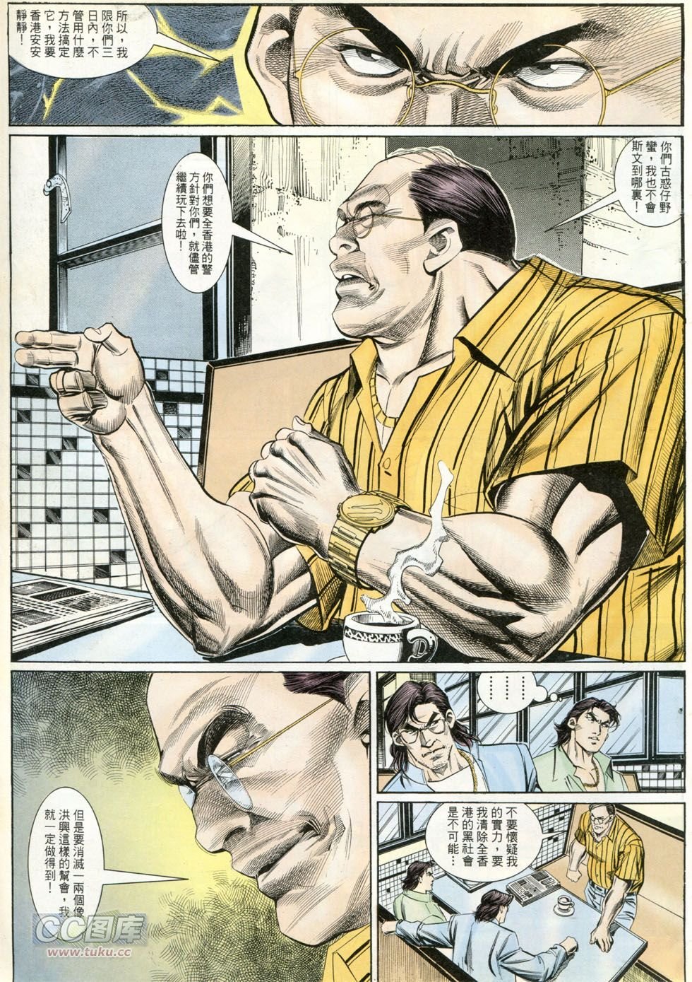 第261话