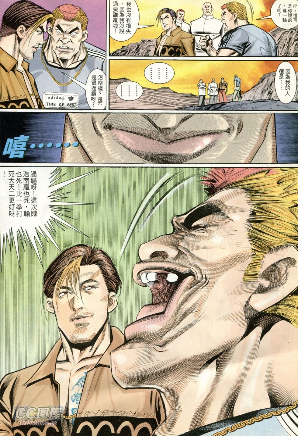 第261话