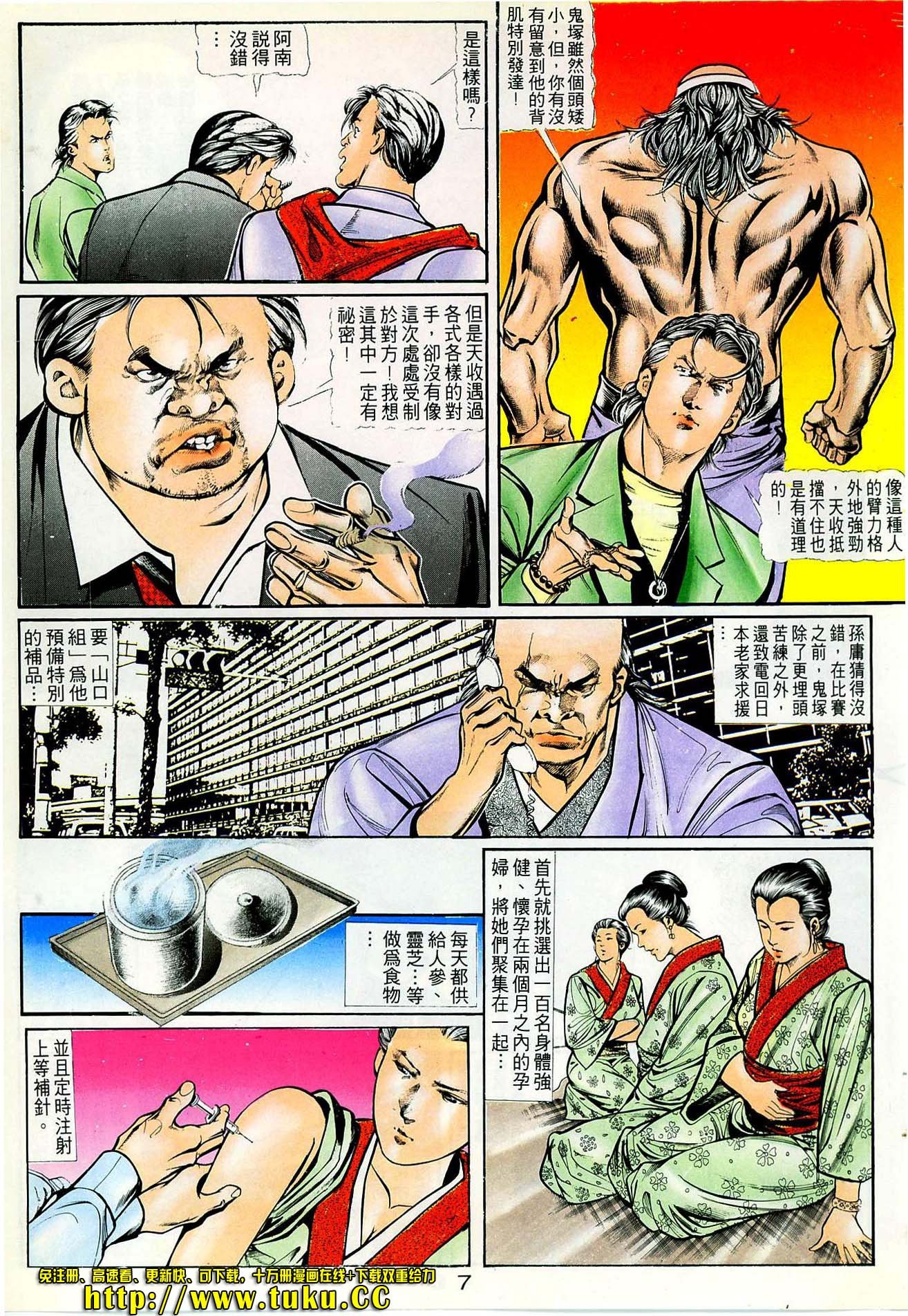 第37话