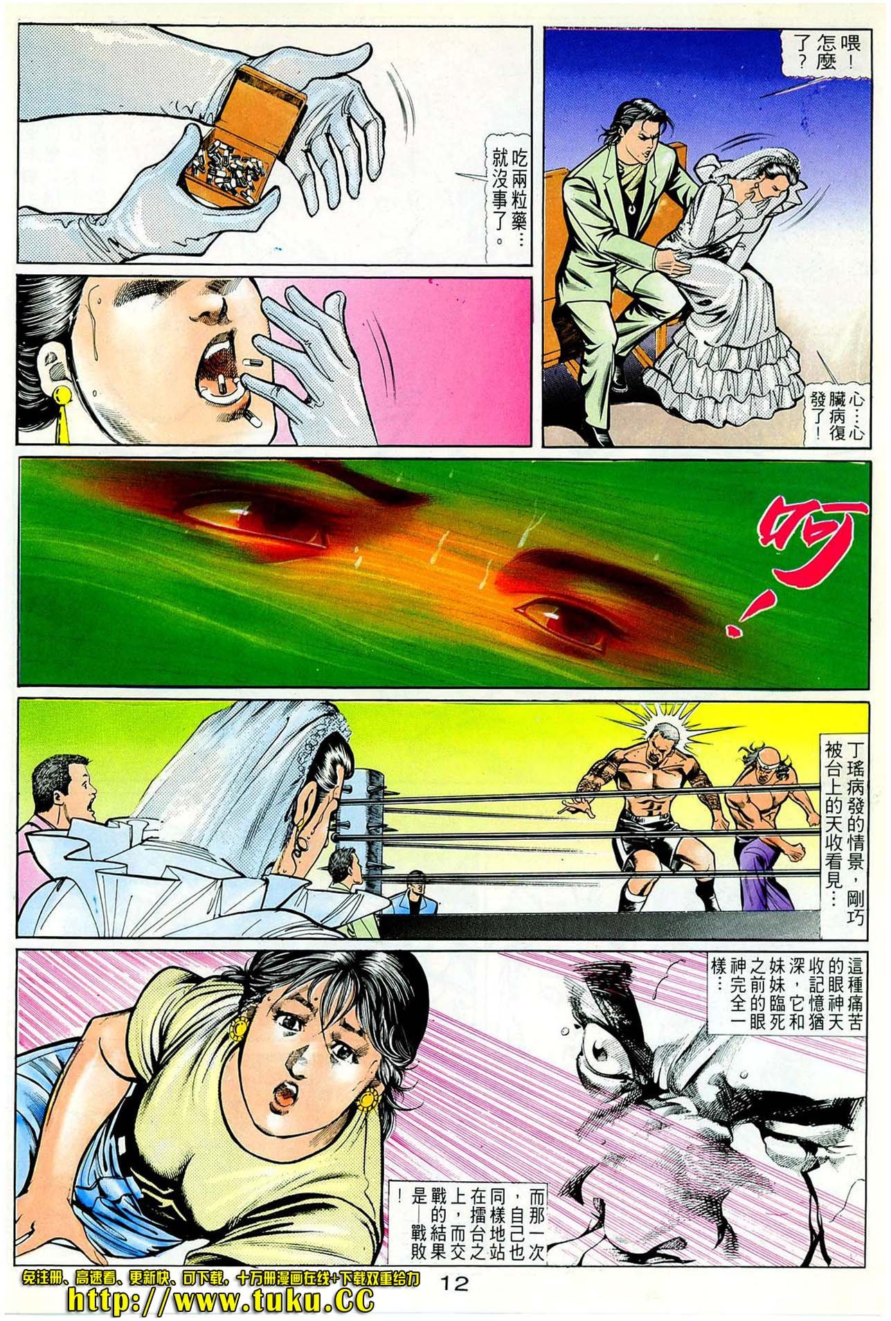 第37话