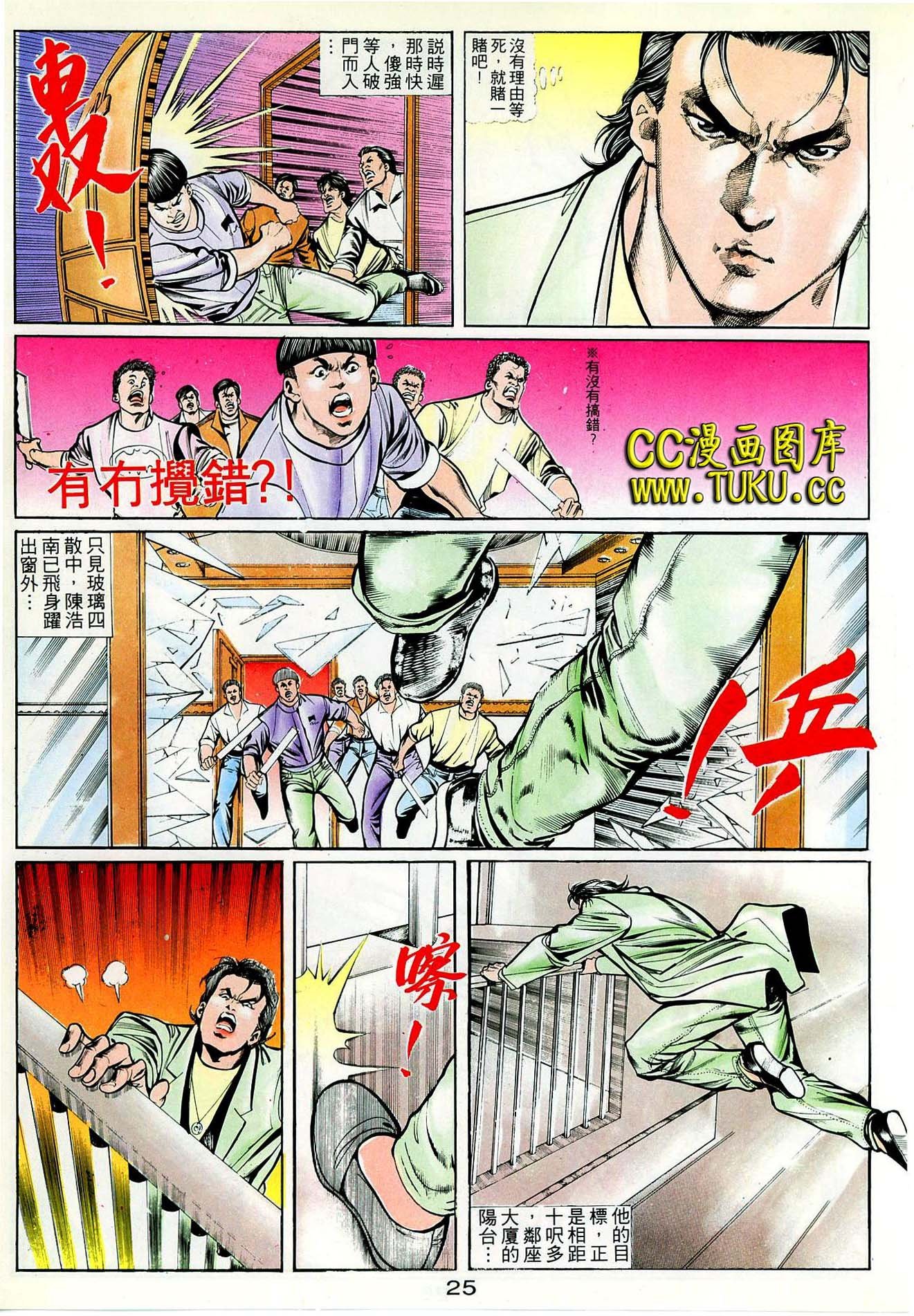 第37话