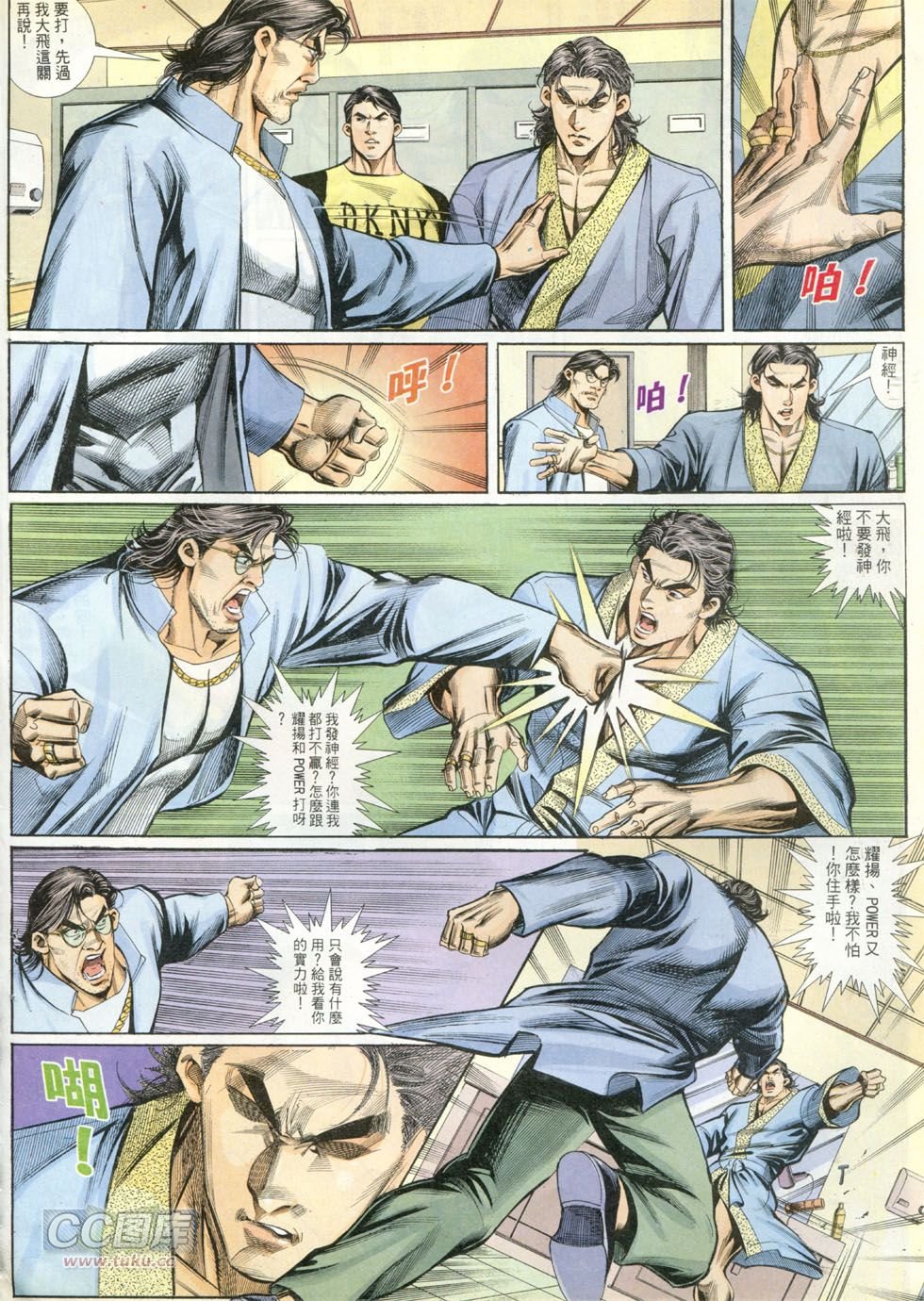 第262话