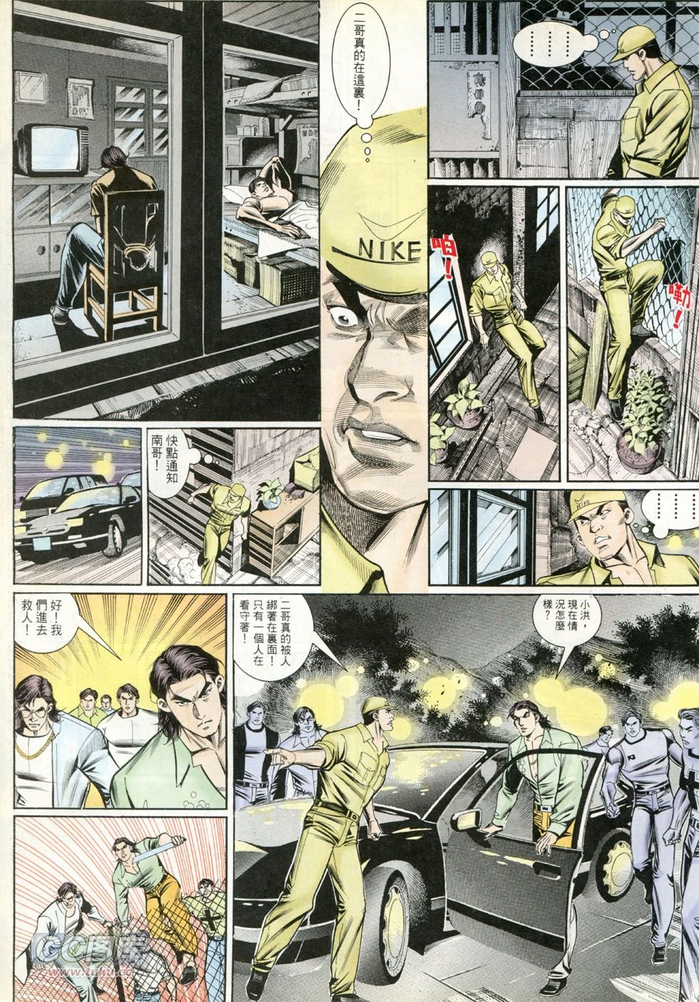 第262话