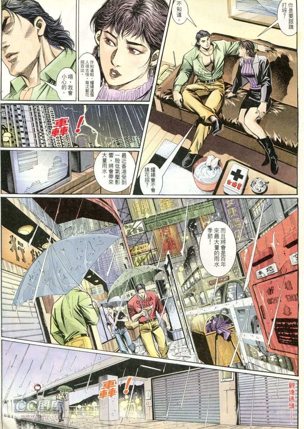 第262话