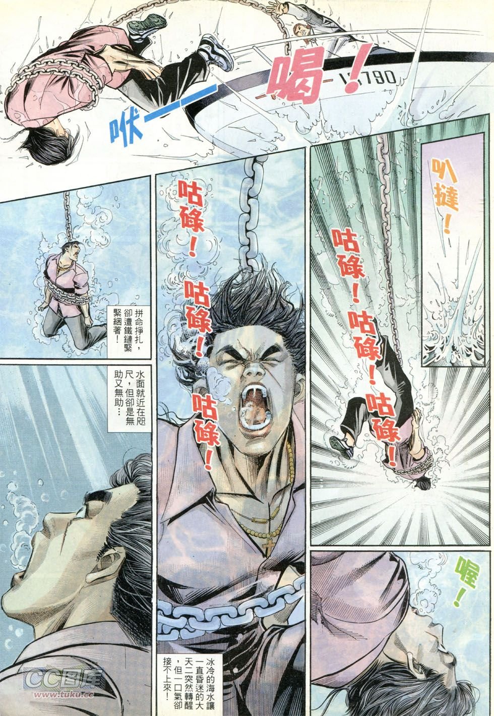 第262话