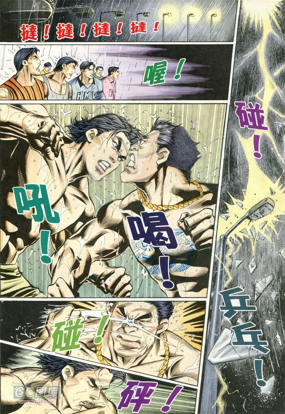 第263话
