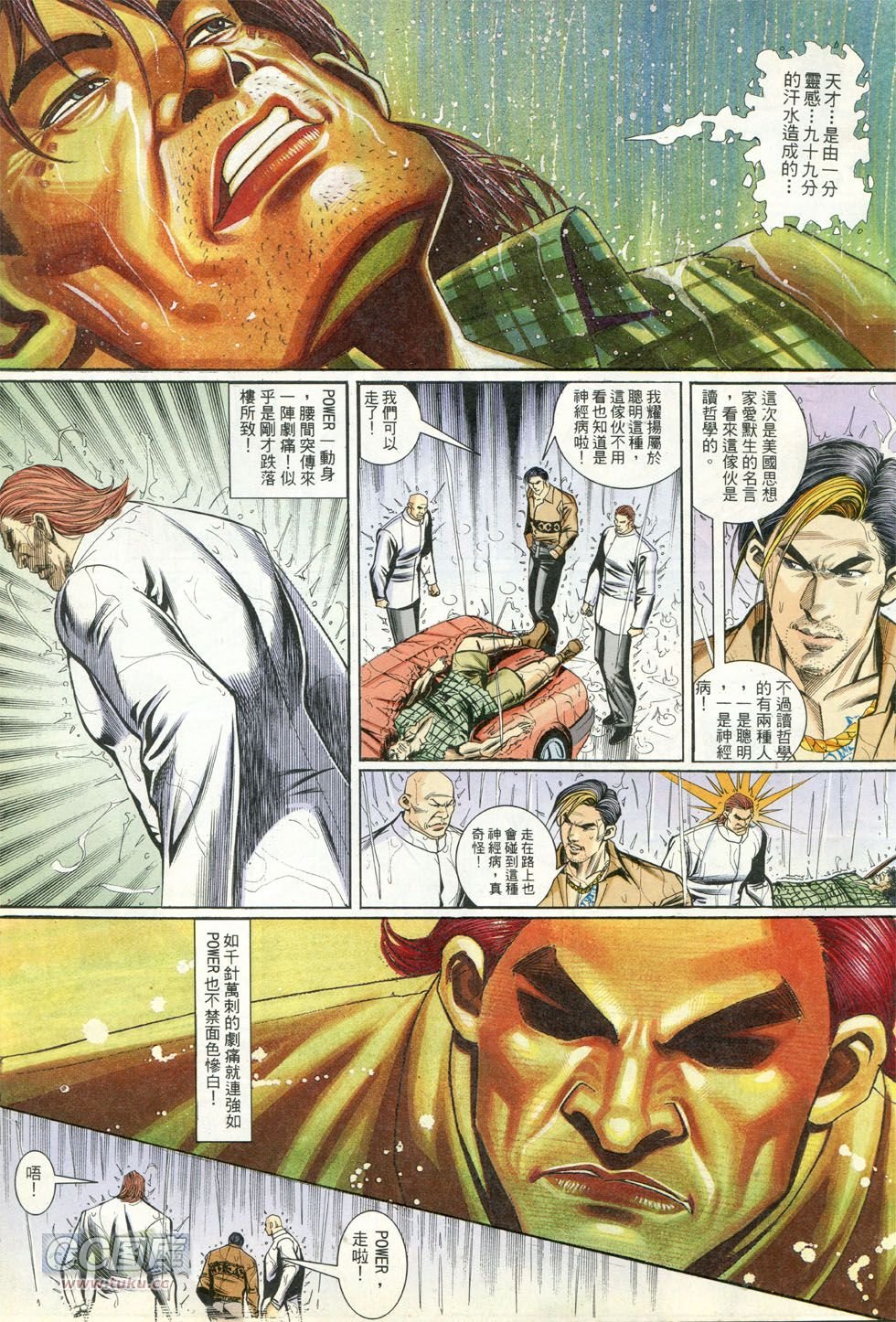 第264话