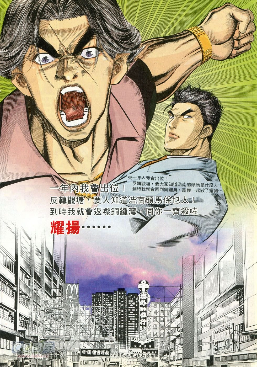 第264话