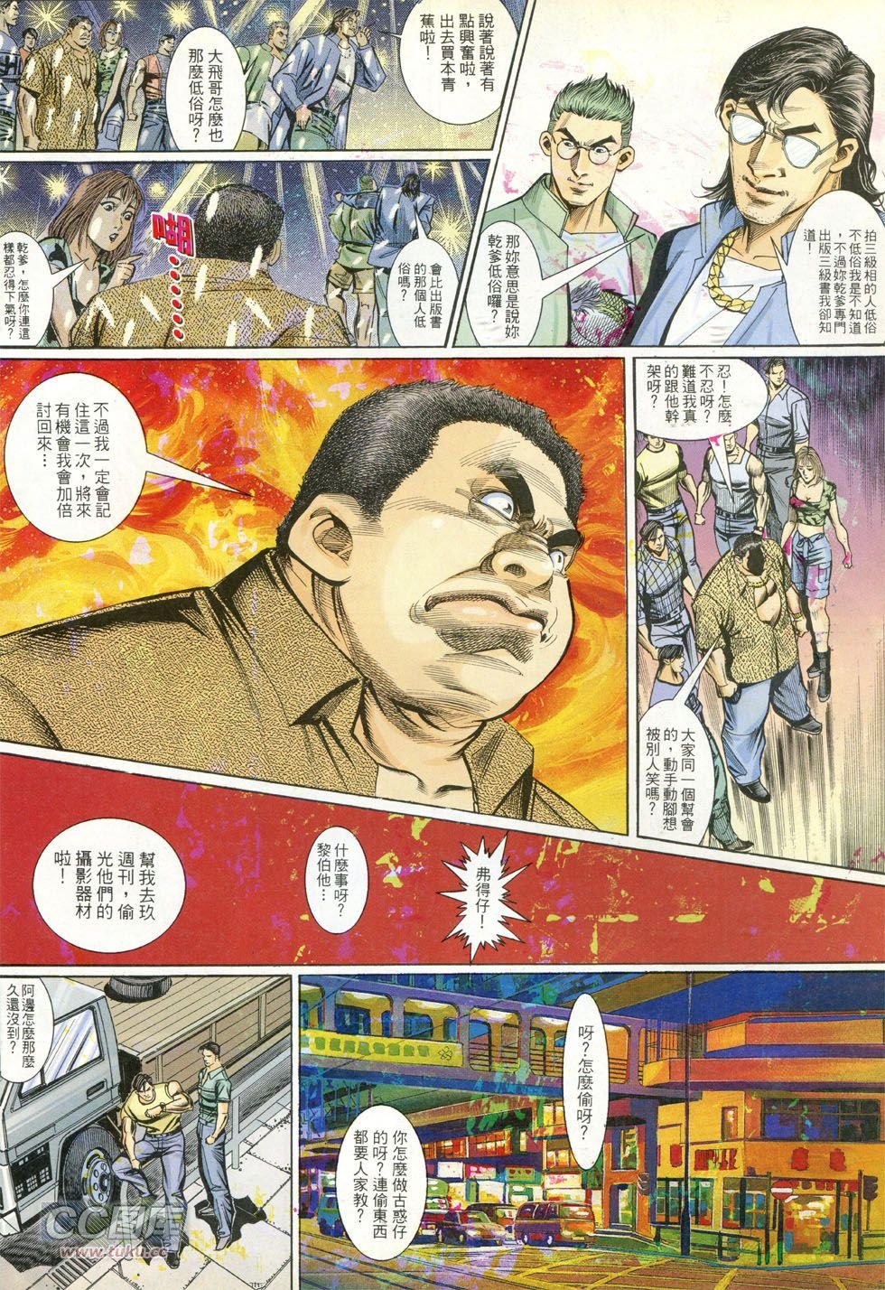 第265话