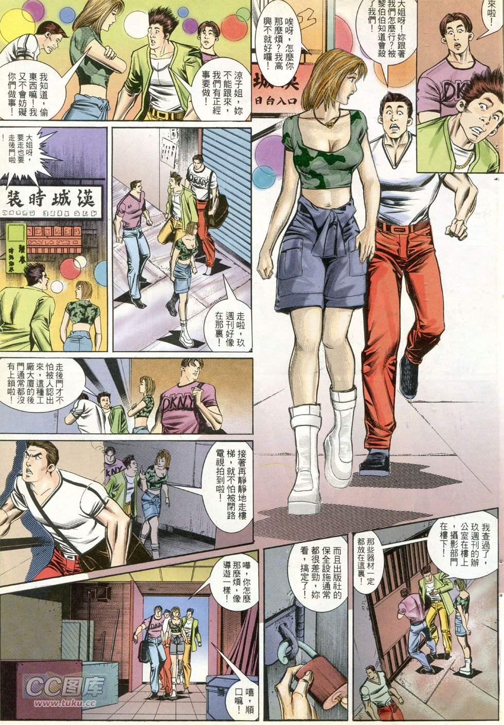 第265话