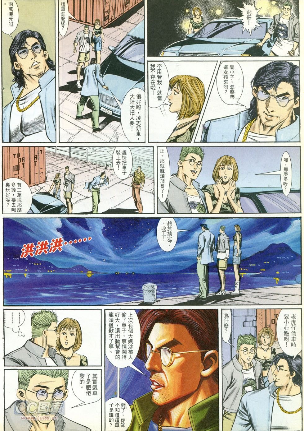 第265话
