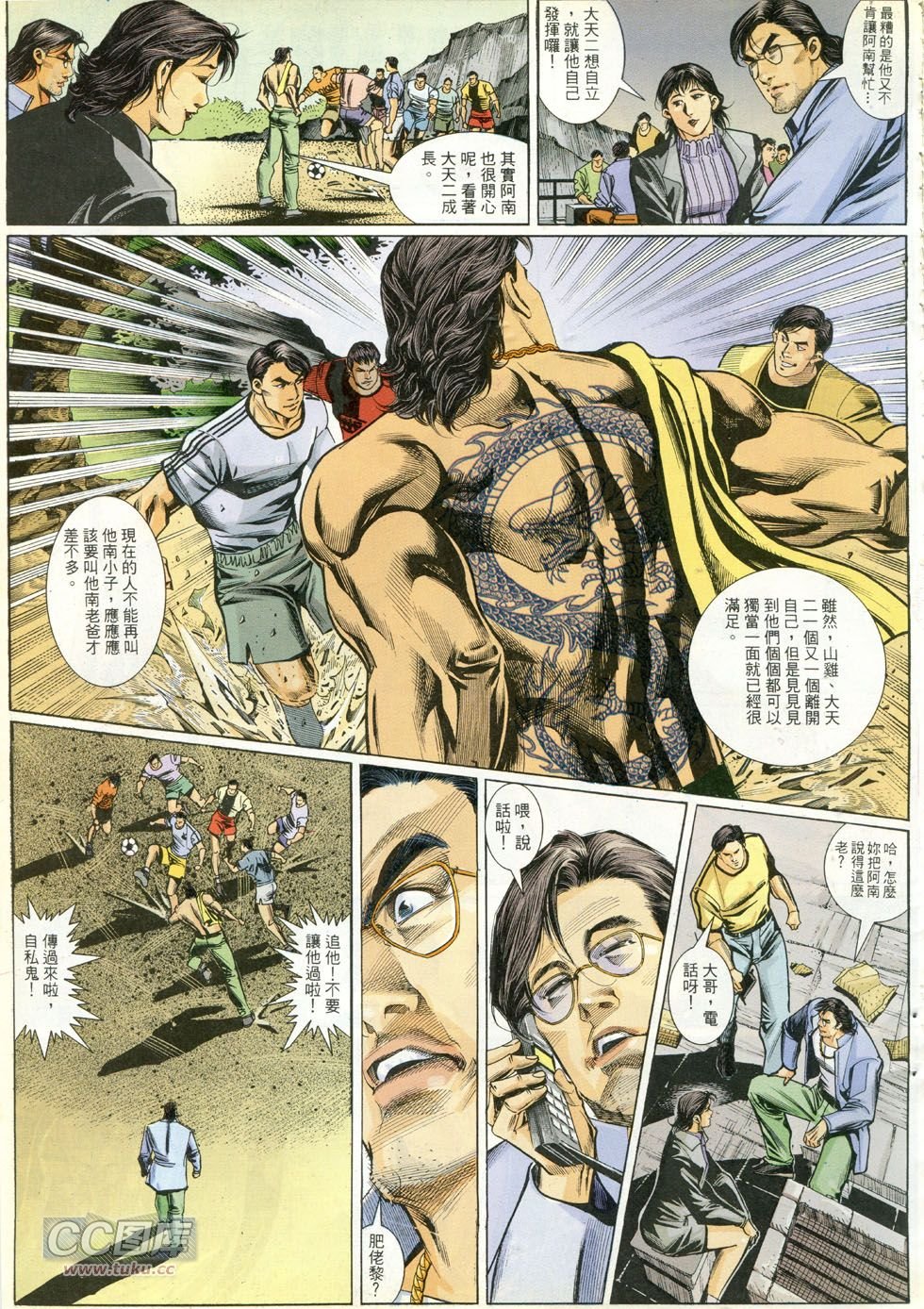 第266话