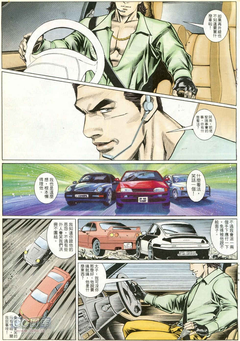 第267话
