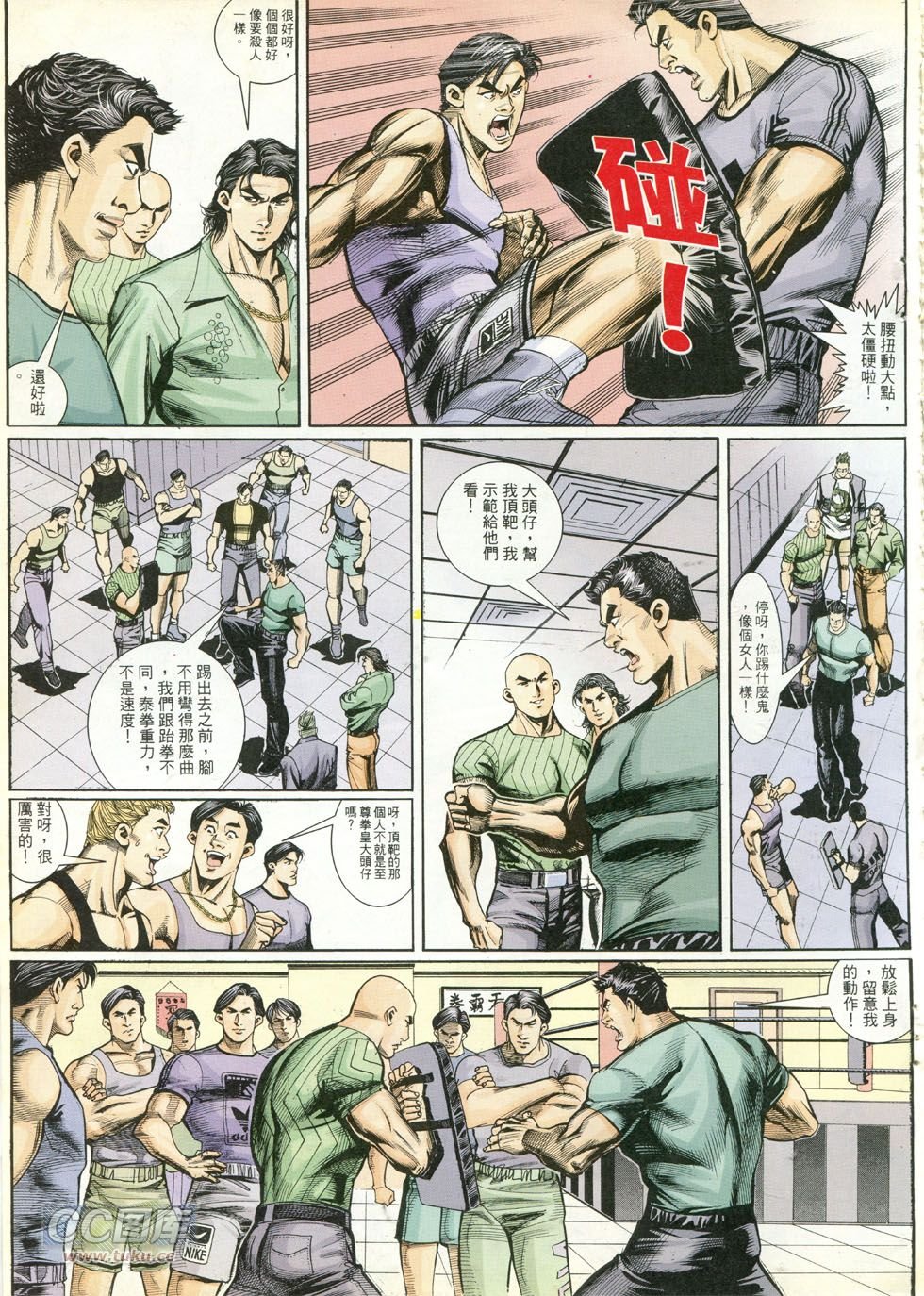 第267话