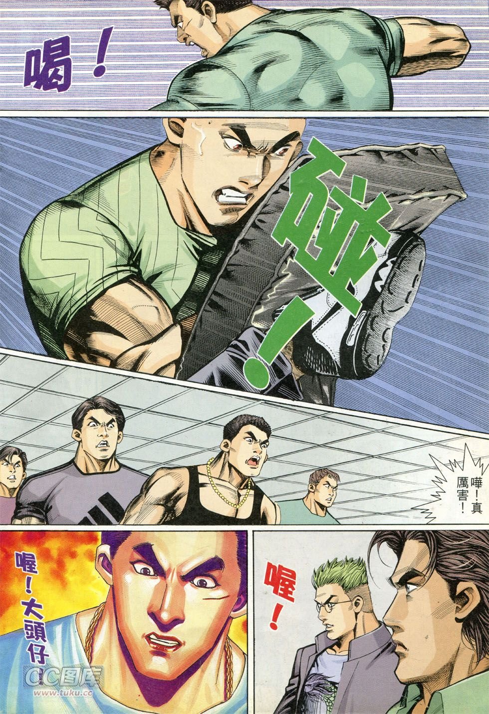 第267话