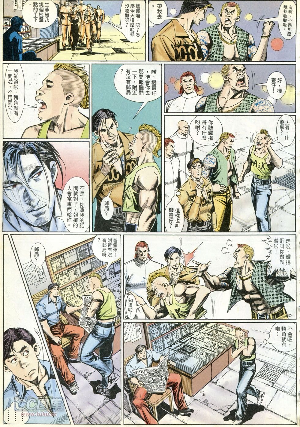 第268话