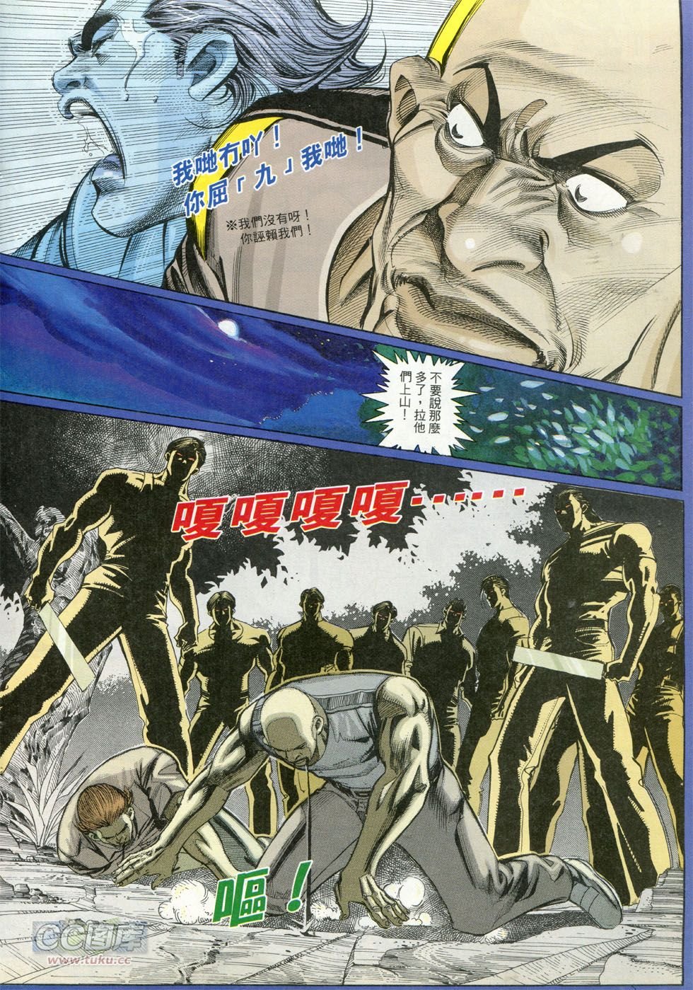 第268话