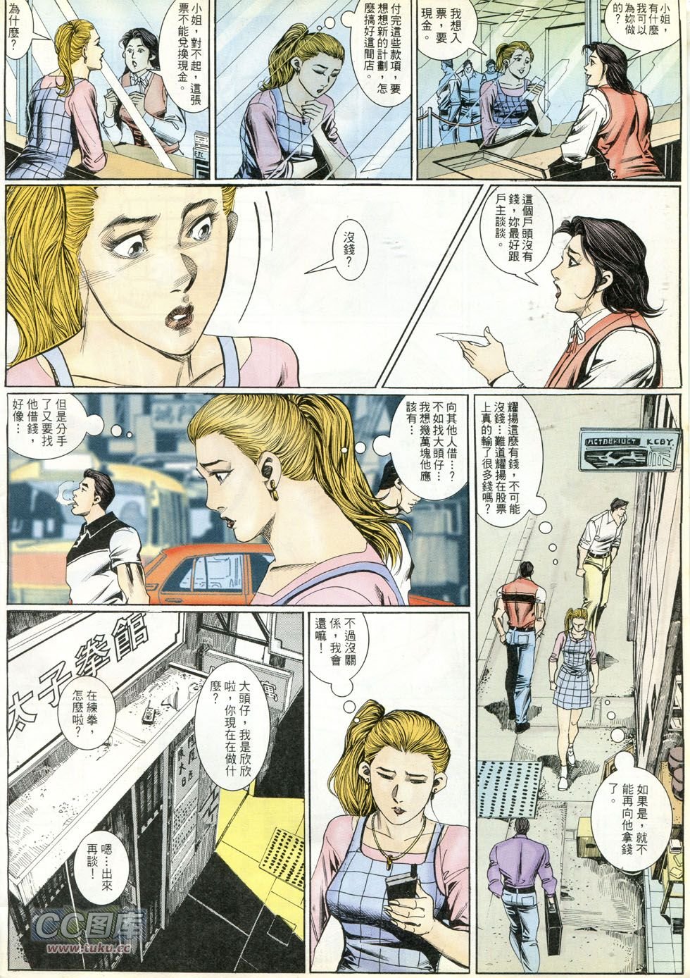 第268话