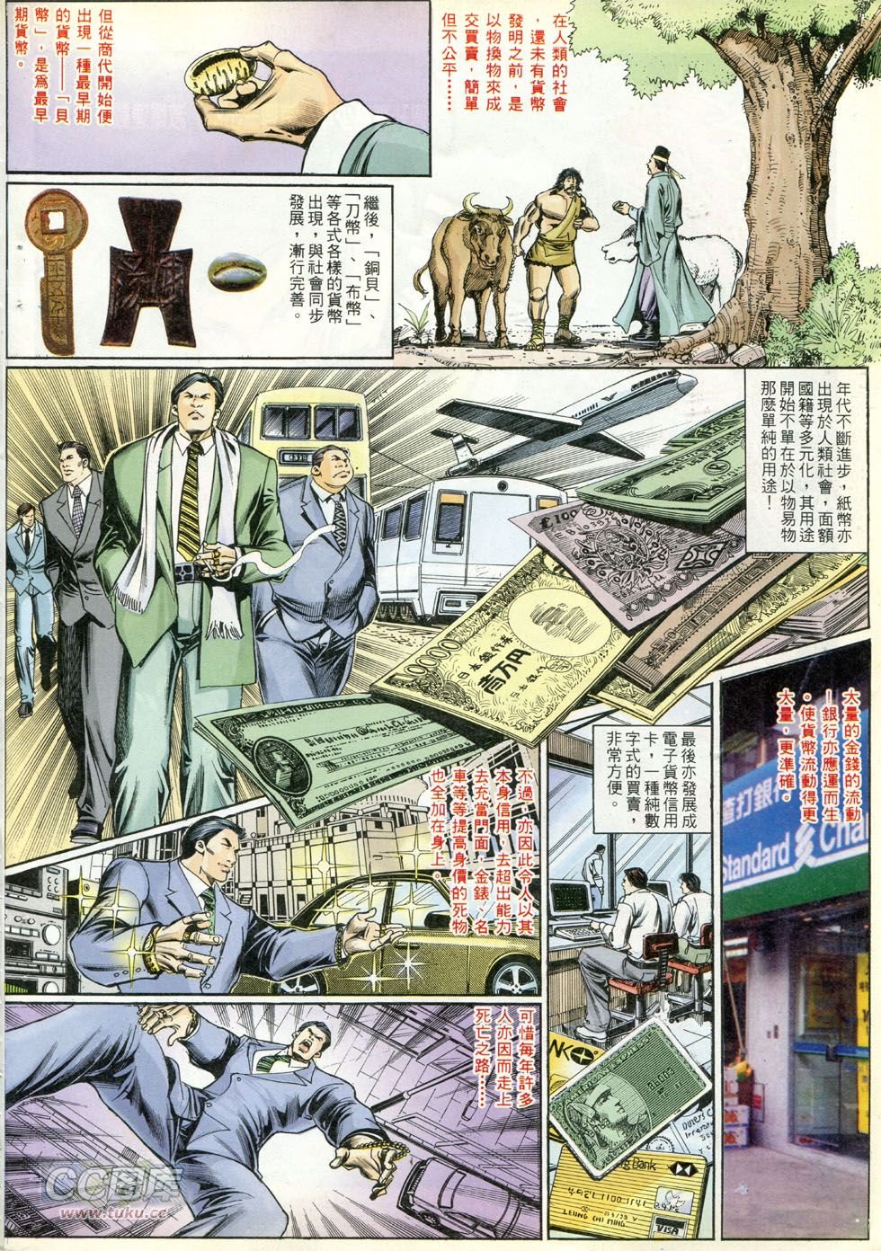 第269话