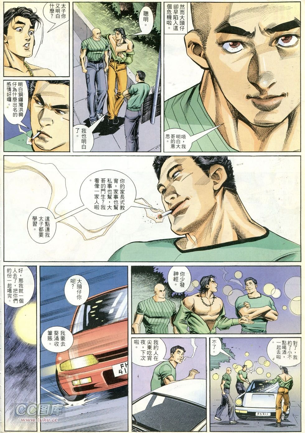 第269话