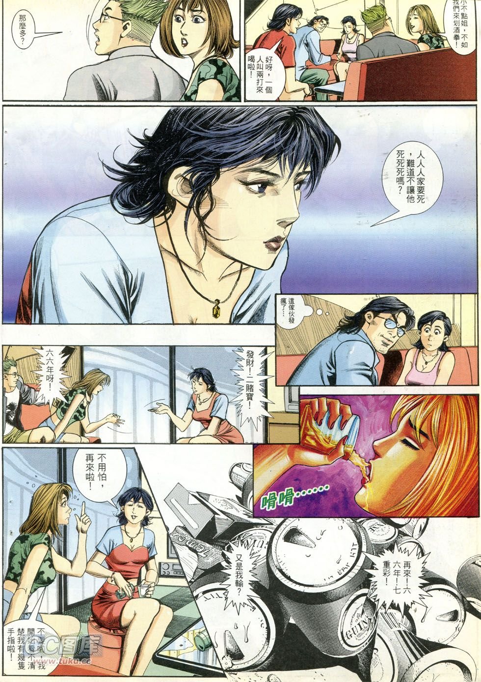 第269话