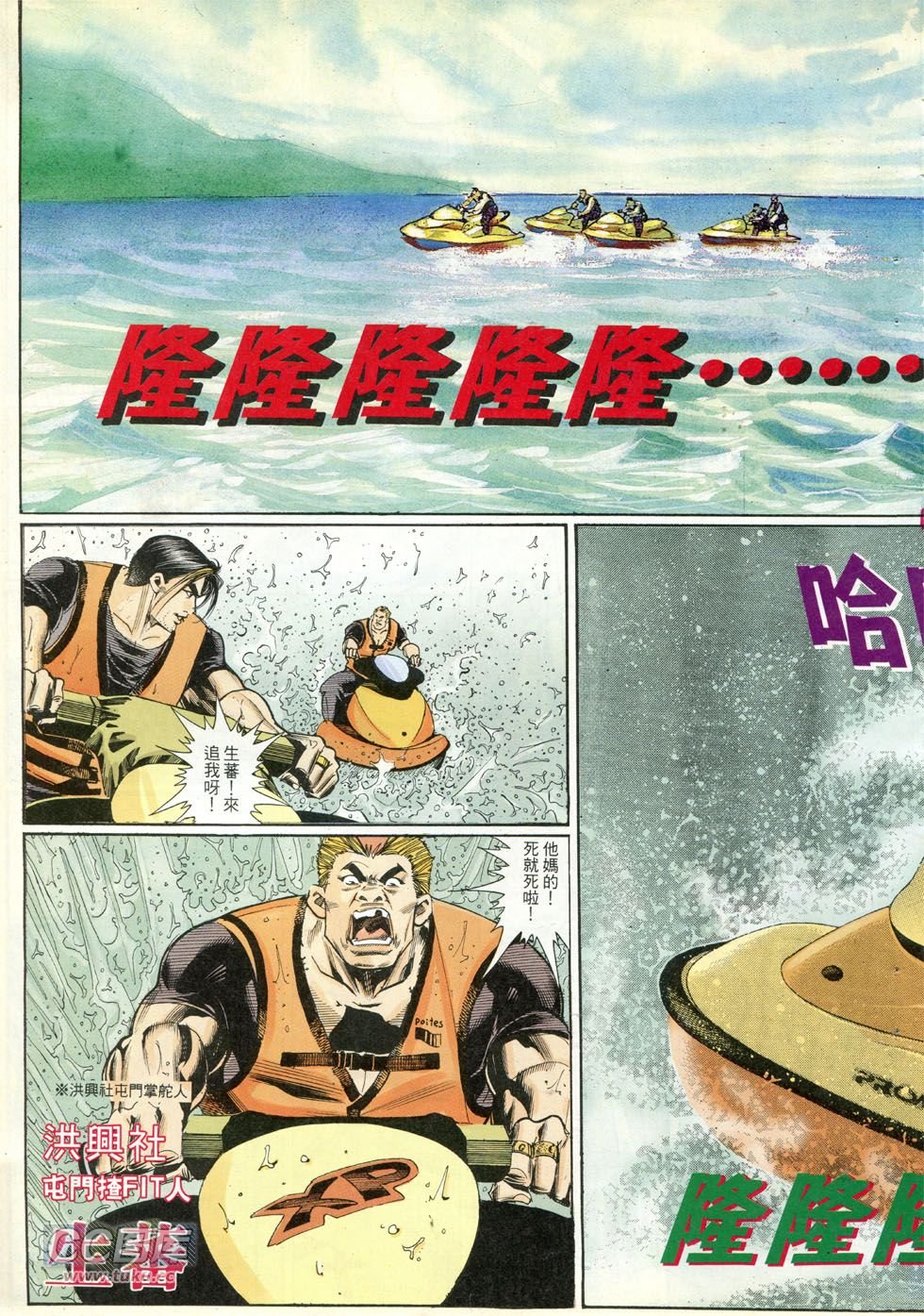 第269话