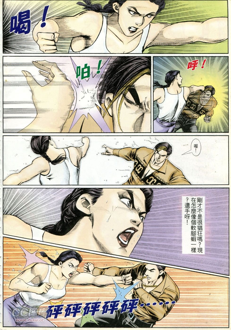 第270话