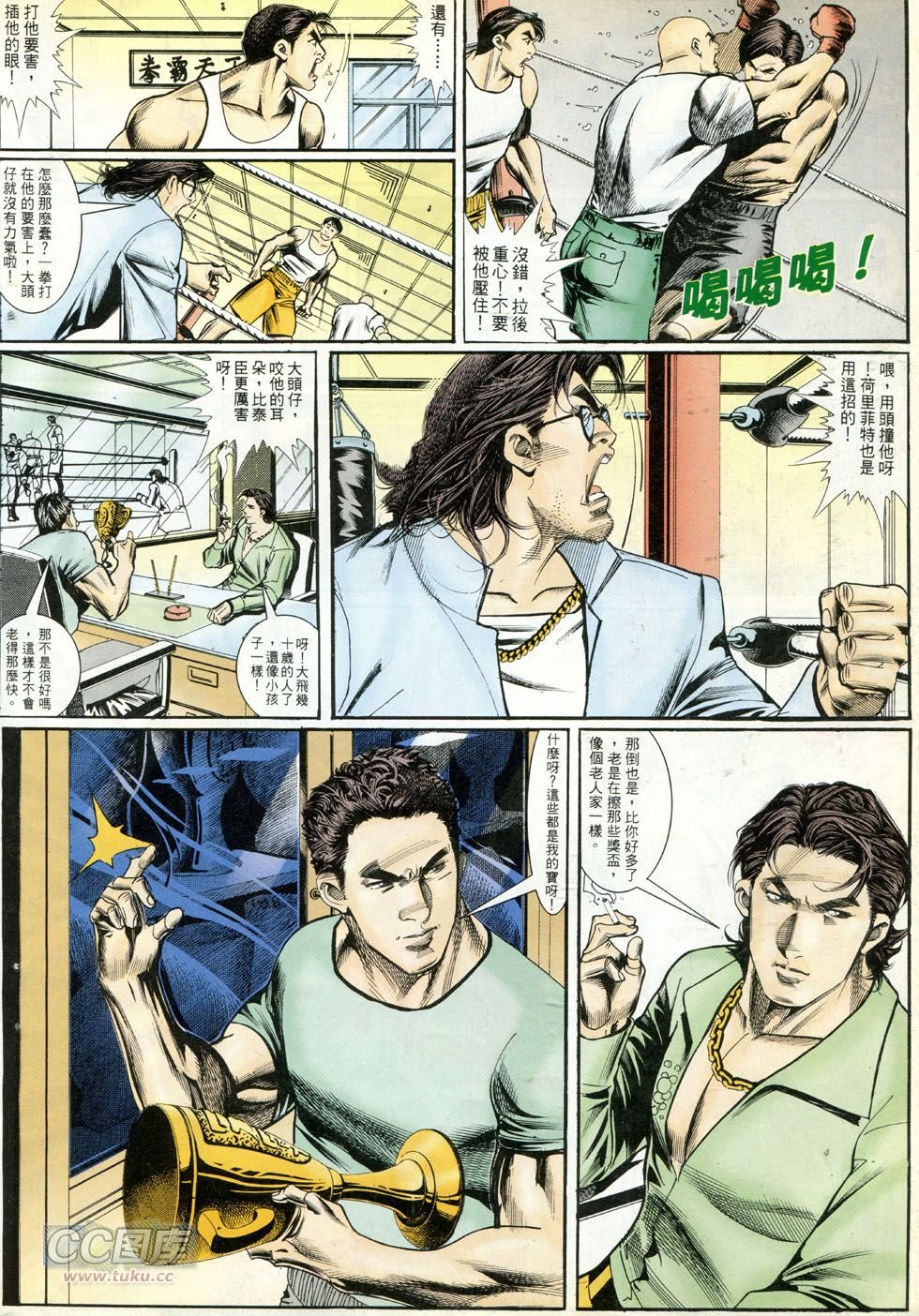 第270话