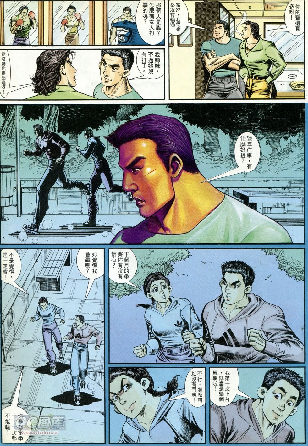 第270话