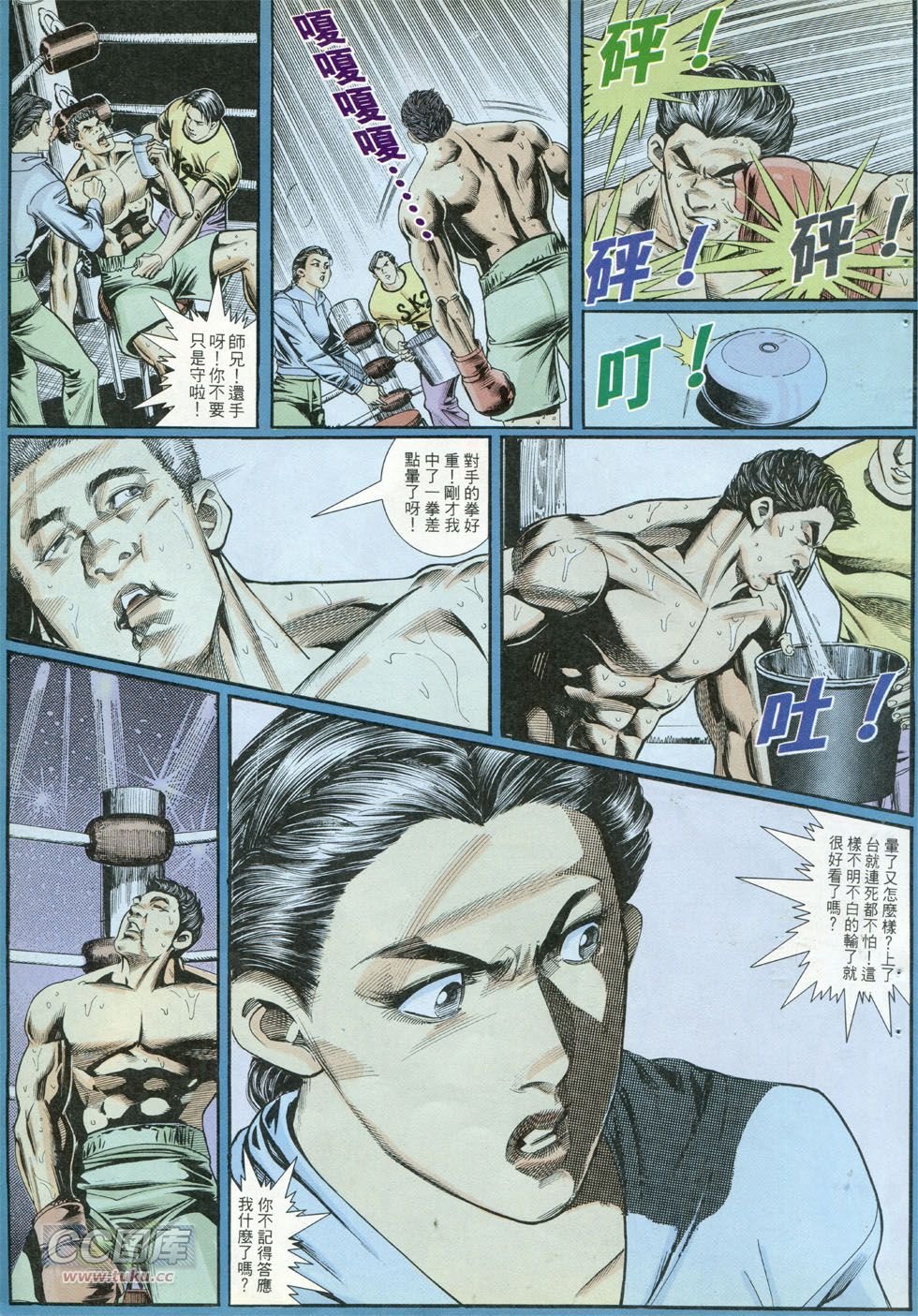 第270话