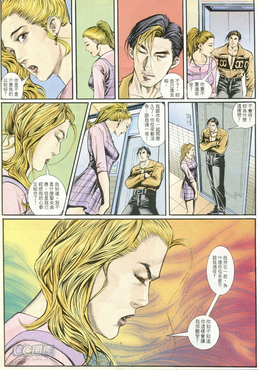 第270话