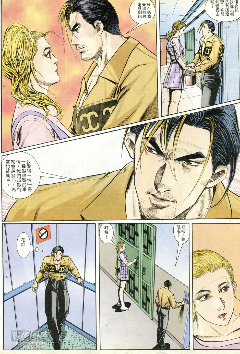 第270话