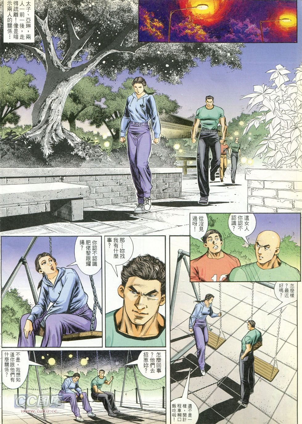 第271话