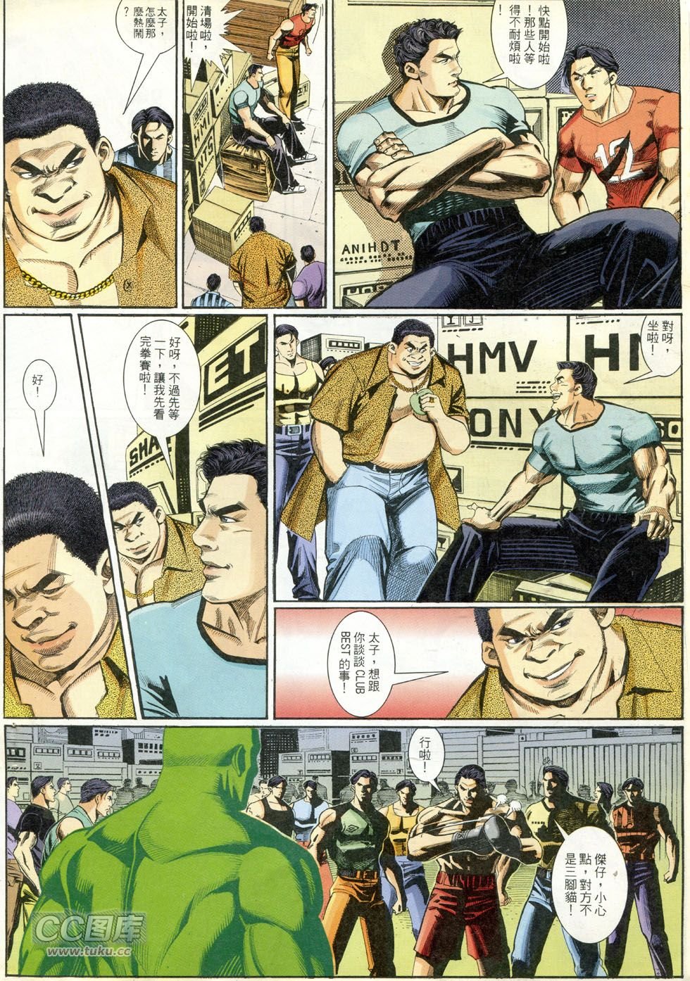 第271话