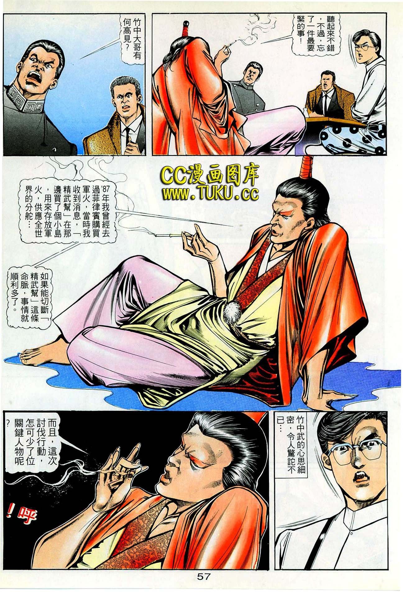 第38话