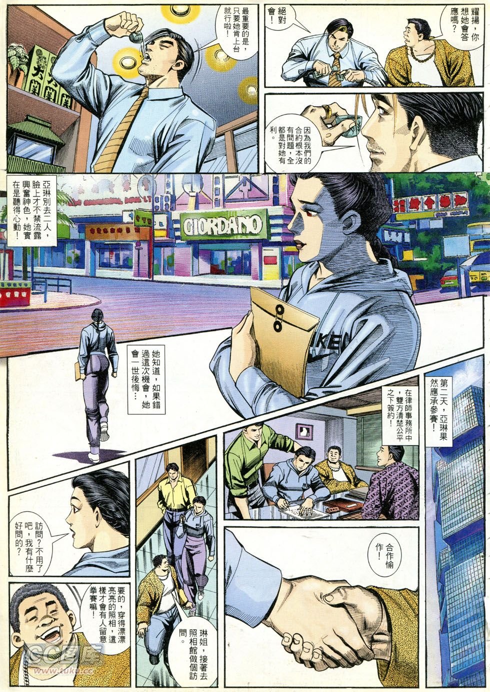 第272话