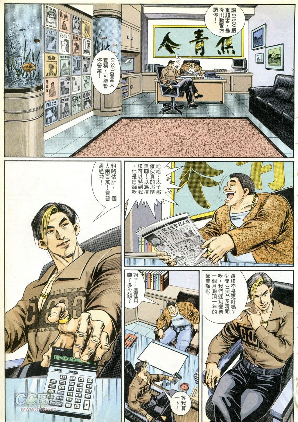 第272话