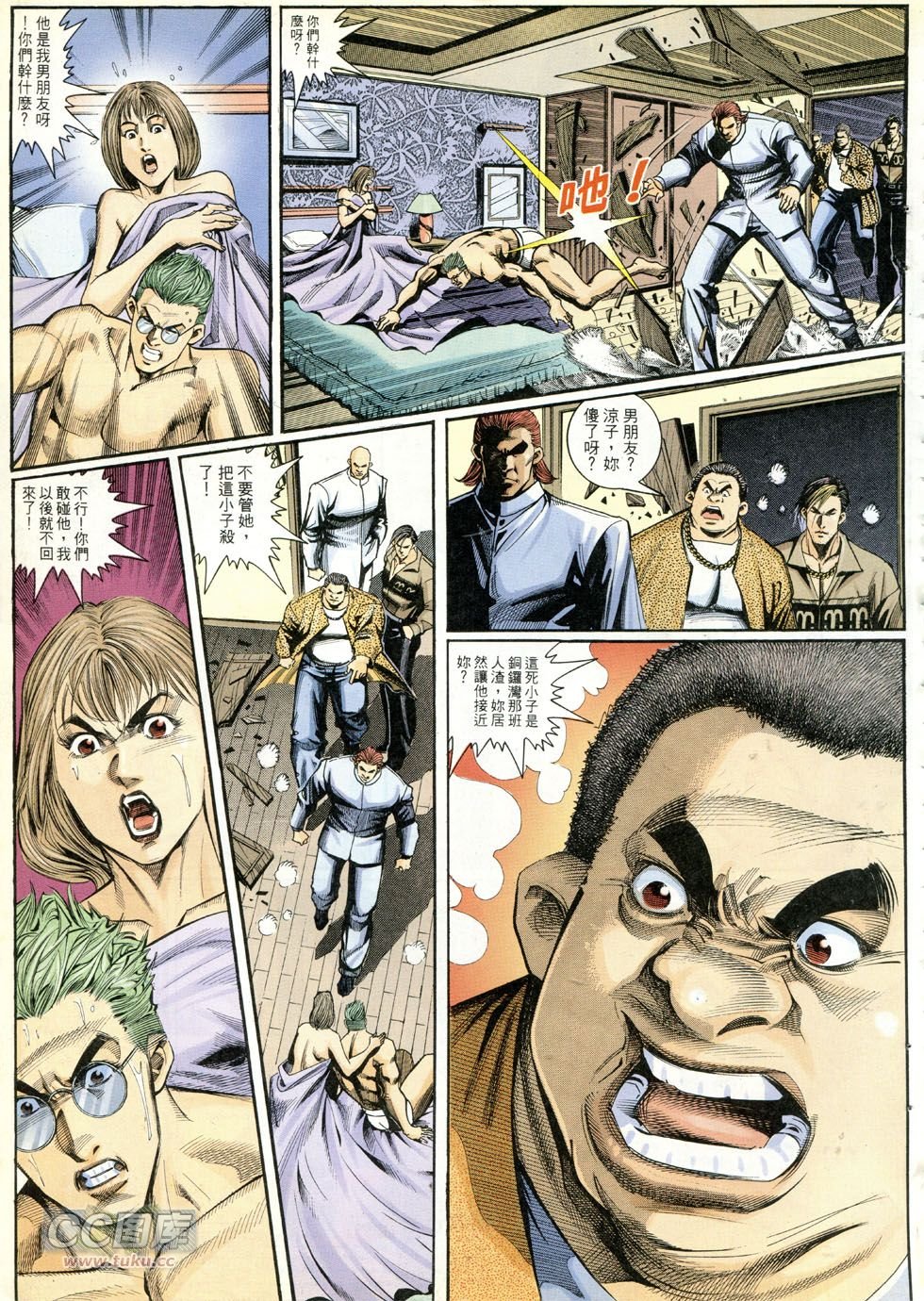 第273话