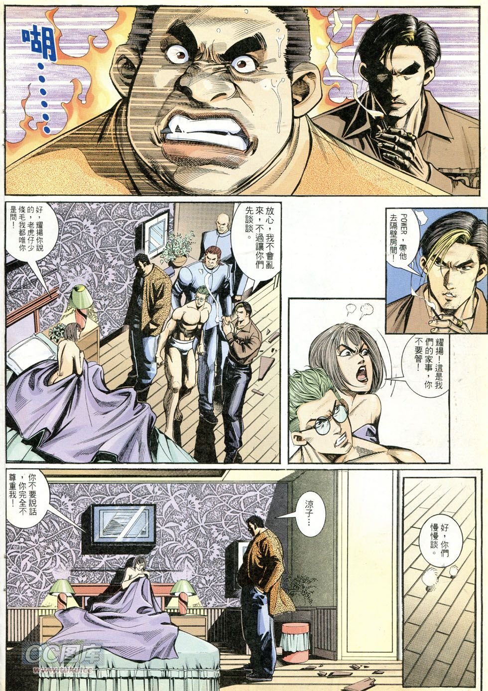 第273话