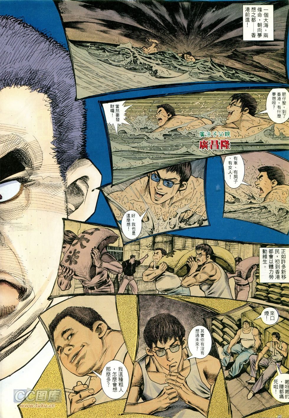 第273话